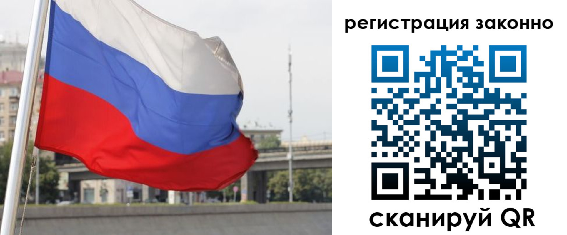 прописка в квартире в Холмске