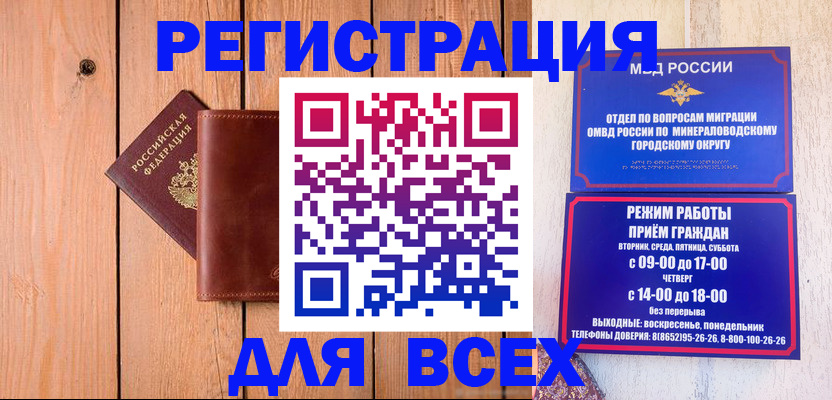 временная регистрация госуслуги в Холмске