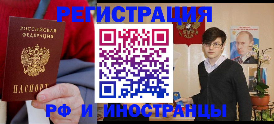 регистрация для школы в Холмске