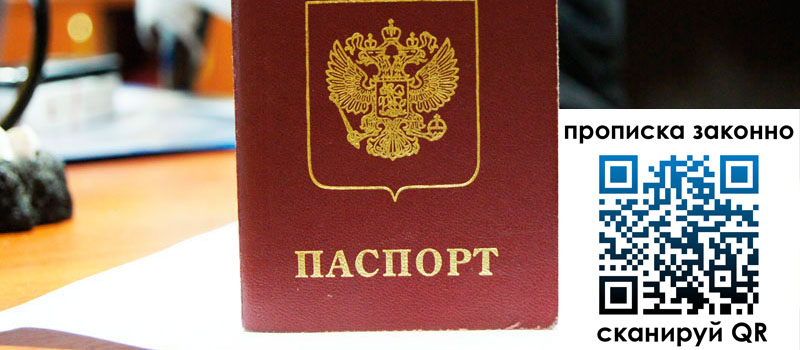 регистрация в Холмске регистрация в Холмске